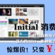 word文档免费版电脑版下载